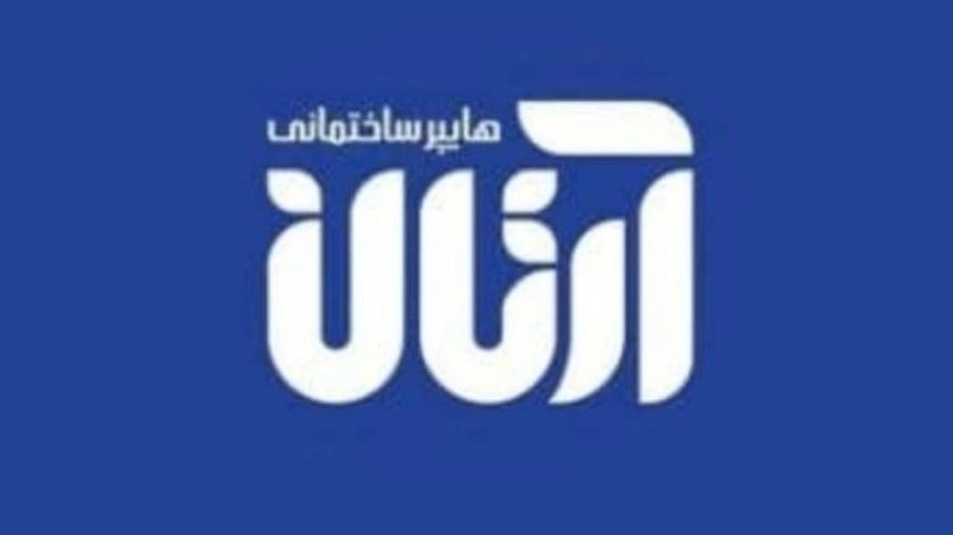 هایپر ساختمانی آرتان