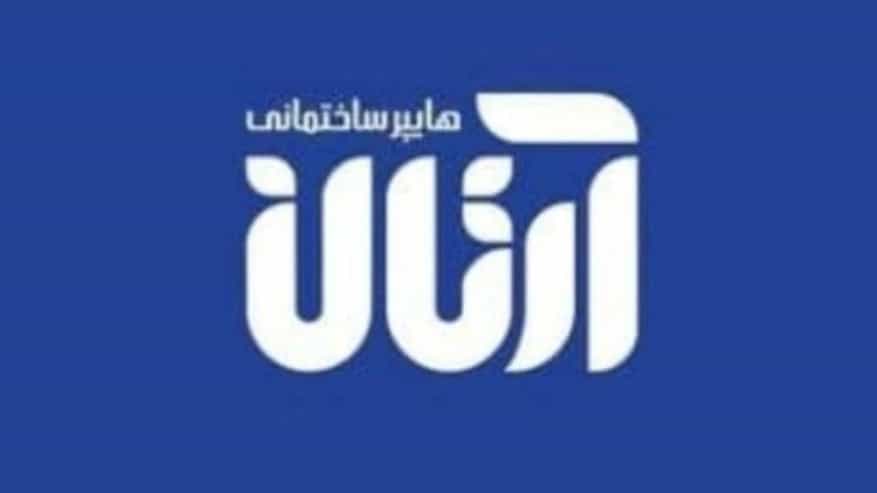 هایپر ساختمانی آرتان